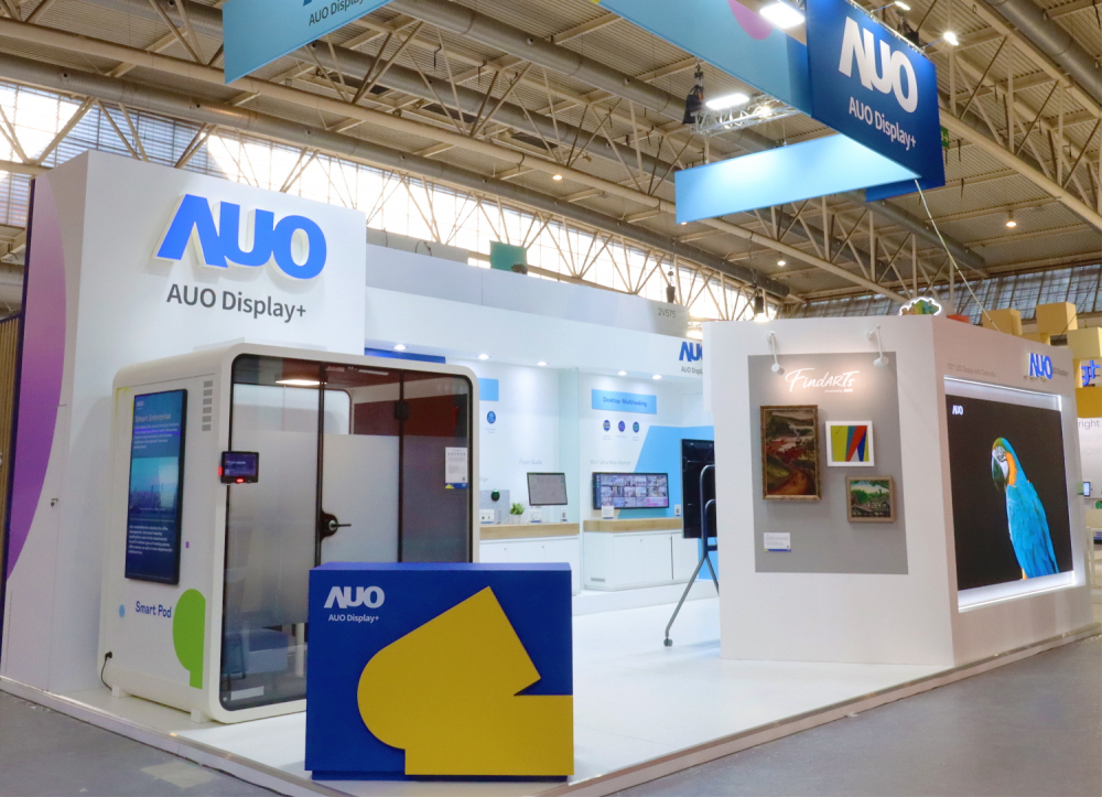 达擎参加 ISE 2023，展出智慧办公空间、空间管理、会议协作和沉浸体验等智慧企业解决方案