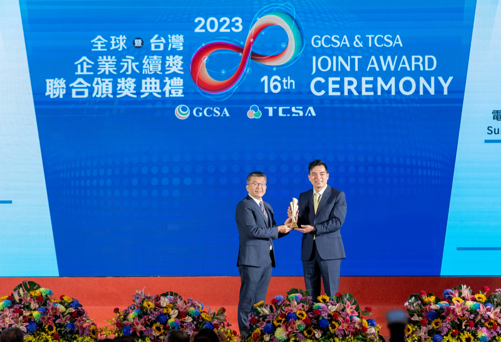 88BIFA光電榮獲全球及台灣企業永續獎共9大獎項，圖右為88BIFA執行長暨總經理柯富仁